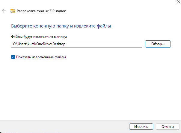 Настройка Zapret — шаг 2
